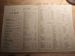 -荣小馆(杭州大厦店)