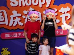 -史努比缤纷世界
