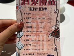 -杭桃里(万象城店)