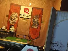 -好玩工厂密室·鹅鸭杀·桌游