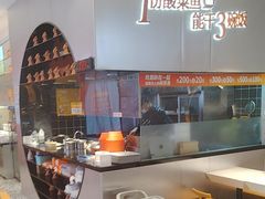 -鱼你在一起(大兴王府井奥莱UP Town店)