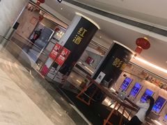-星美影商城(京基IMAX店)