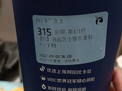 -瑞幸咖啡(百汇时代广场店)