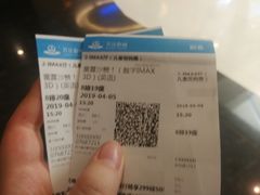 -万达影城(金牛万达广场激光IMAX店)