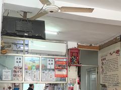 -五福堂龟苓膏(河东北山店)