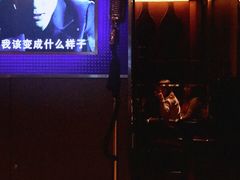 -乐界KTV(虹桥中心店)