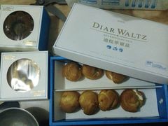 -迪悦华尔兹(港瑞新玉海店)