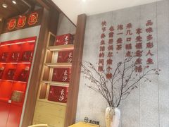 -吴酥生宫廷酥饼(南门口店)