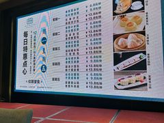 -春满园·早茶·粤菜·宴会(前海店)