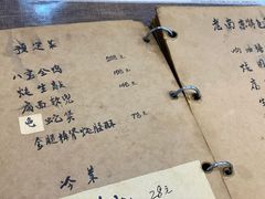-广迎居老正兴菜馆