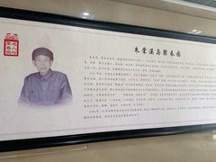 -聚春园自助餐厅(东街口店)