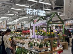 -鹿岛生活(熙地港店)