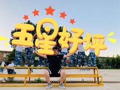 -蓝莓果幼儿园(通州梨园店)