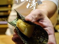 海苔干贝-松涛日本料理