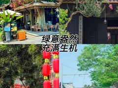 -安仁古镇
