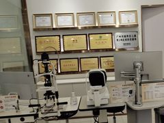 -锦泉眼视光中心(海珠广场店)