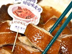 -顺德渔村·岭南一号