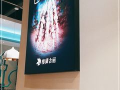 -楼兰古丽·新疆菜(大唐西市店)