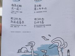 -喜茶(珠海华发商都店)