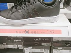 -阿迪达斯(八方汇精品优惠店)