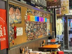 -火联烧烤(学院路创始店)