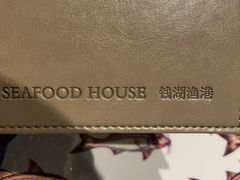 -宁波柏悦酒店·钱湖渔港