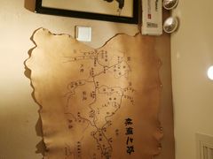 -阿里家·新疆烤肉酒場 by MIG