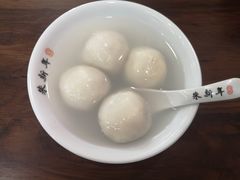 鲜肉汤团-朱新年·苏式汤团·面点(北寺塔店)