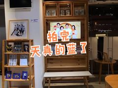 -天真蓝照相馆(五角场百联又一城店)