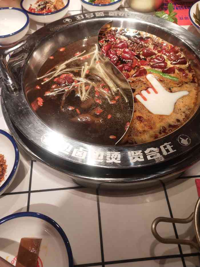 贤合庄卤味火锅(玉溪澳都店)-"开业了这么久我还是来了～之前看评价是