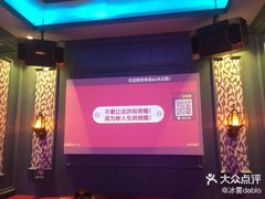 -火吧PTV聚会餐厅(6号店)