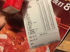 菜单-傣妹火锅(荔湾广场店)