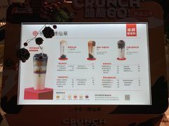 -书亦烧仙草(汽车西站店)