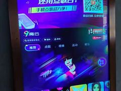 -天伦·极度沸点KTV(朝晖路店)