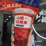 宇宙治茶太懂年味了🏮新品喜提红运