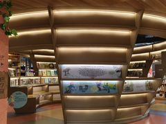 -PAGEONE(北京坊店)