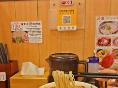 -博多一幸舍(侨福芳草地购物中心店)