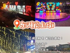 -保定东湖公园(莲池区)