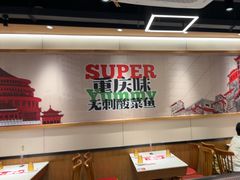 -渝是乎酸菜鱼(龙旗购物中心店)