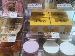 -好利来(万卉路店)