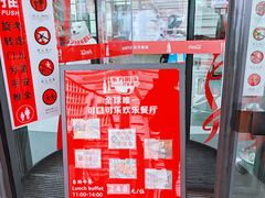 -东方明珠·可口可乐欢乐餐厅