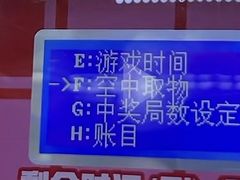-天空之城动漫电玩世界(路劲又一城店)