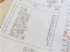 -添好运点心专门店(北角店)