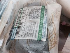 -全家便利店(金融中心店)