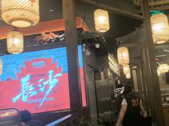 -恰饭·老长沙市井菜(天河客运站店)