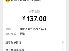 -小民大排档(江汉路店)