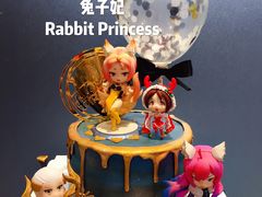 -兔子妃私人定制蛋糕(城南花苑南区店)