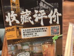 -有奴思烤肉·清真(正宁路店)