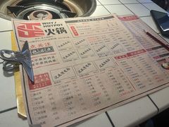 -歪火锅(宝光寺店)