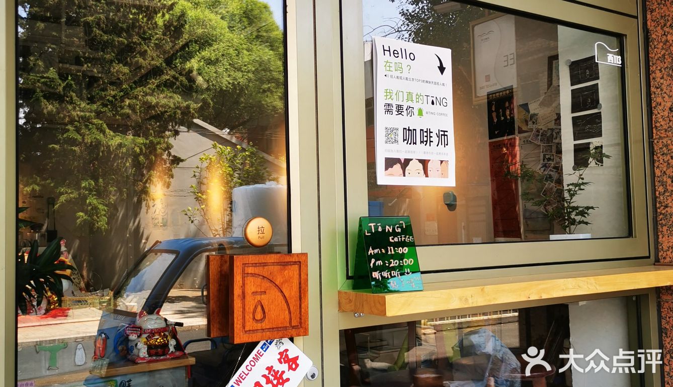 在店门口等着买饭回来的老板给开门